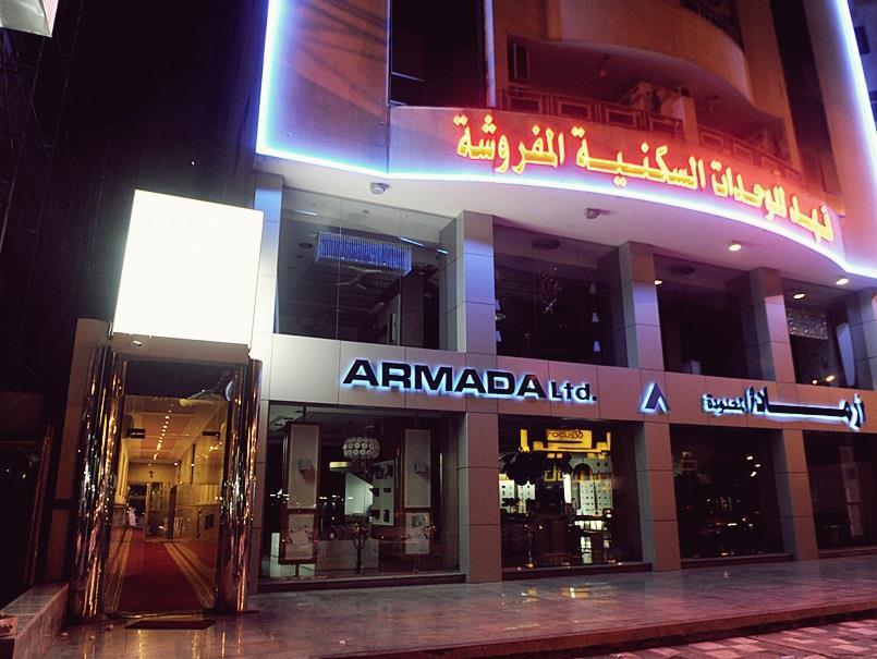 كروان التحليه Carwan Altahliya Aparthotel Jeddah Exterior photo
